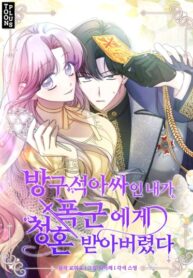 Cover 71415