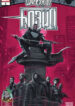 Cover 71421