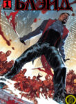Cover 71423
