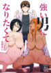 Cover 71425