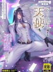Cover 71427