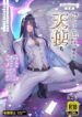 Cover 71427