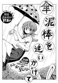Cover 71429