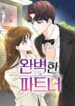Cover 71433