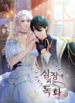 Cover 71441