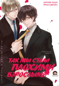 Cover 71447