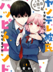 Cover 71449