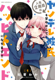 Cover 71449