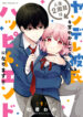 Cover 71449