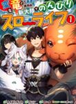 Cover 71453
