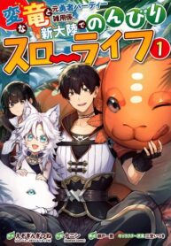 Cover 71453