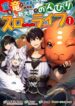 Cover 71453