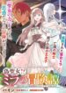 Cover 71459