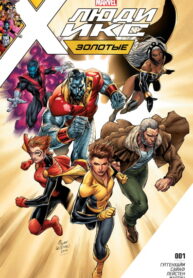 Cover 71461
