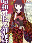 Cover 71463