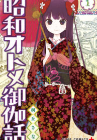Cover 71463
