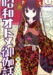 Cover 71463