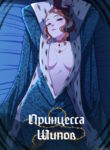 Cover 71467