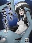 Cover 71469