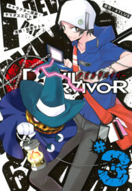 Cover 71471