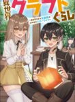 Cover 71473