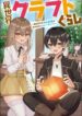Cover 71473