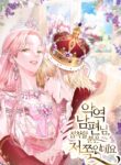 Cover 71475