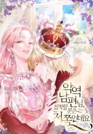 Cover 71475