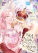 Cover 71475