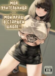 Cover 71483