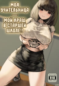 Cover 71483