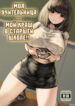 Cover 71483