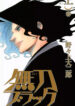 Cover 71491