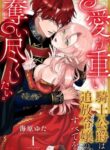 Cover 71495