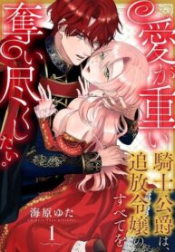 Cover 71495