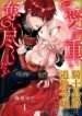 Cover 71495