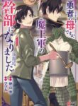 Cover 71497