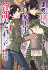 Cover 71497
