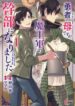 Cover 71497