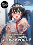 Cover 71517