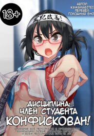 Cover 71517