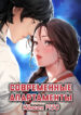 Cover 71521