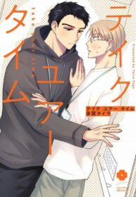 Cover 71523
