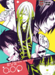Cover 71527