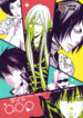 Cover 71527