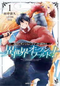 Cover 71533