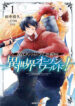 Cover 71533