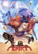 Cover 71540
