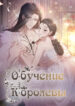 Cover 71547