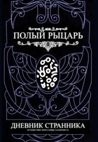 Cover 71555